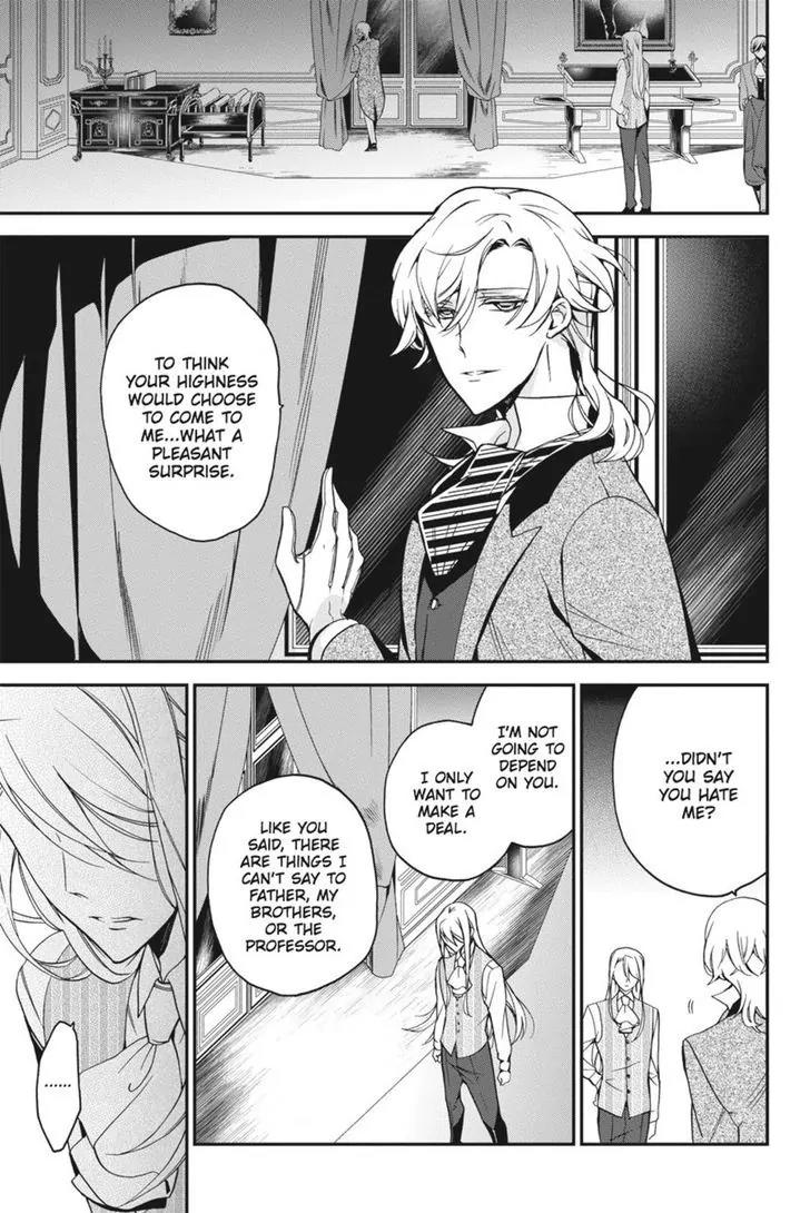 Oushitsu Kyoushi Haine Chapter 47 page 35 - Chapter 47: One's Own Path