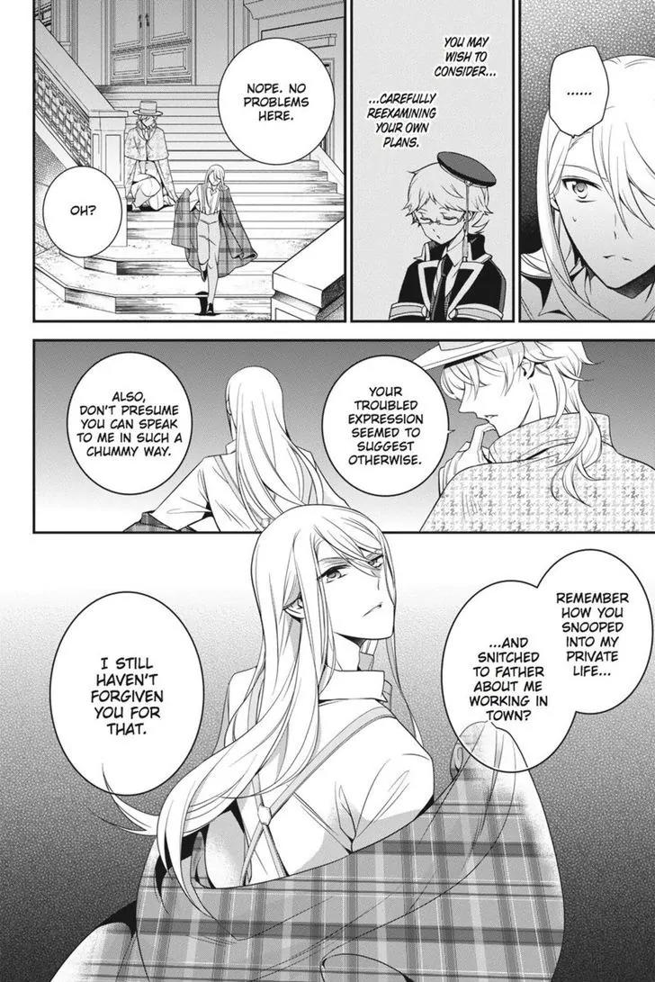 Oushitsu Kyoushi Haine Chapter 47 page 4 - Chapter 47: One's Own Path