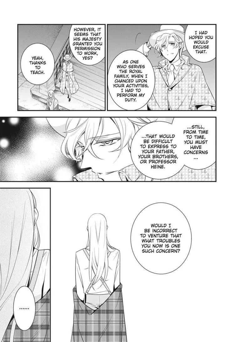 Oushitsu Kyoushi Haine Chapter 47 page 5 - Chapter 47: One's Own Path