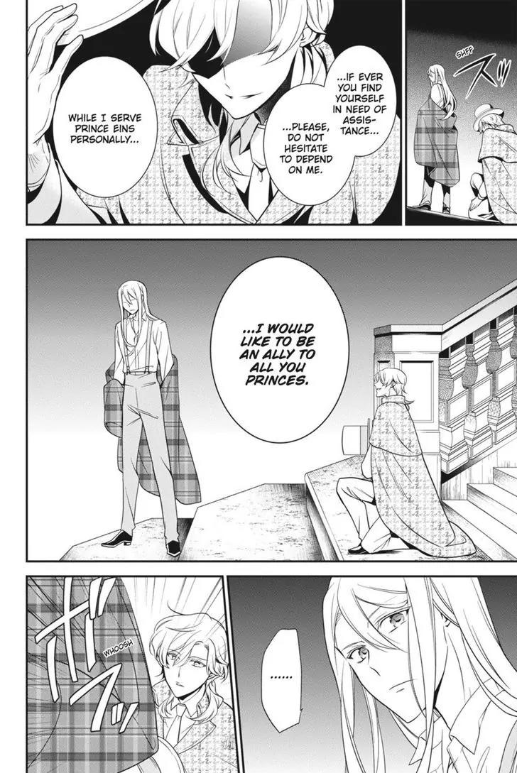 Oushitsu Kyoushi Haine Chapter 47 page 6 - Chapter 47: One's Own Path