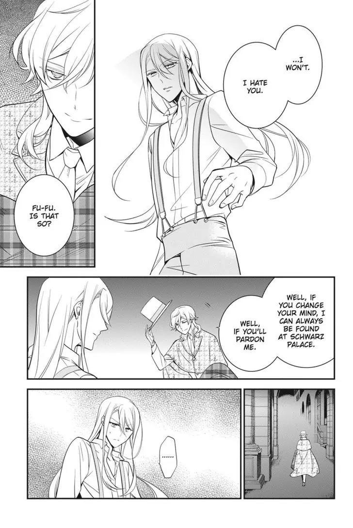 Oushitsu Kyoushi Haine Chapter 47 page 7 - Chapter 47: One's Own Path