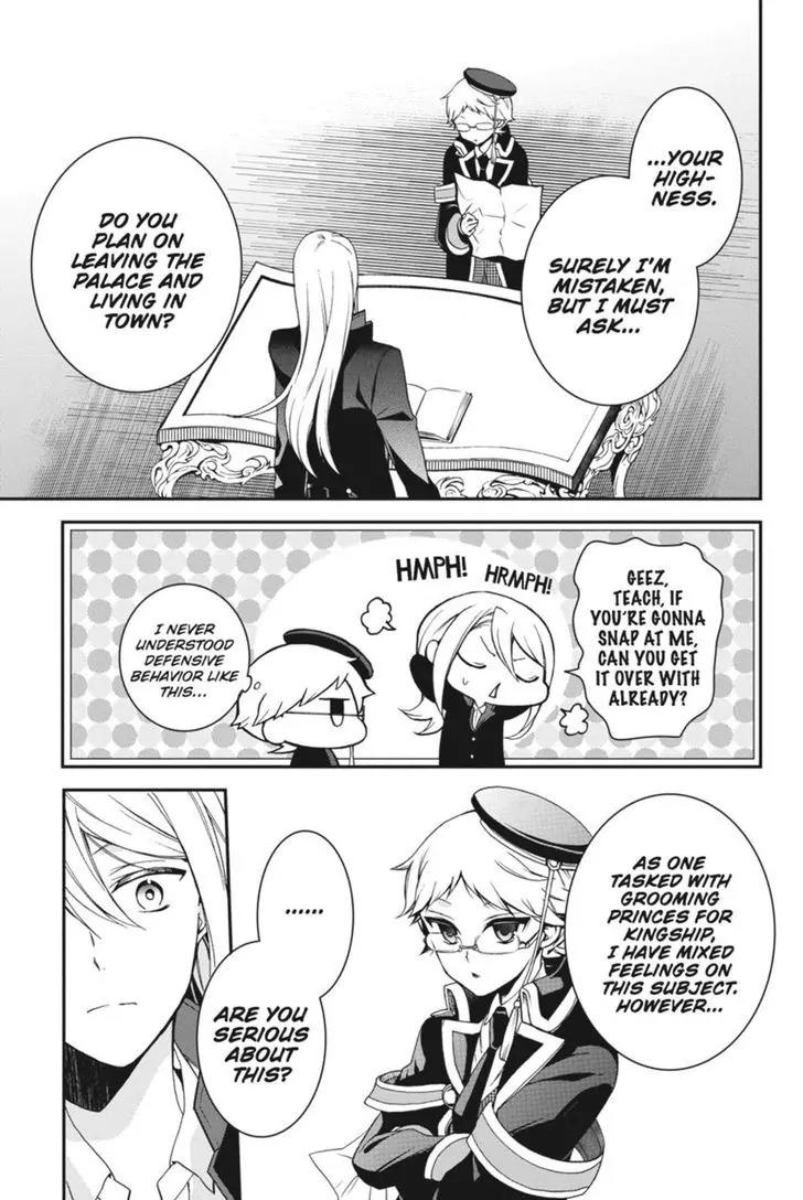 Oushitsu Kyoushi Haine Chapter 48 page 12 - Chapter 48: A Bright New Day