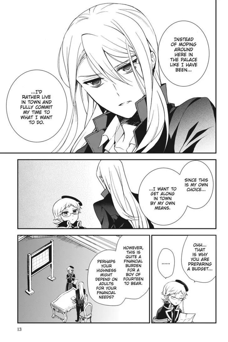 Oushitsu Kyoushi Haine Chapter 48 page 14 - Chapter 48: A Bright New Day