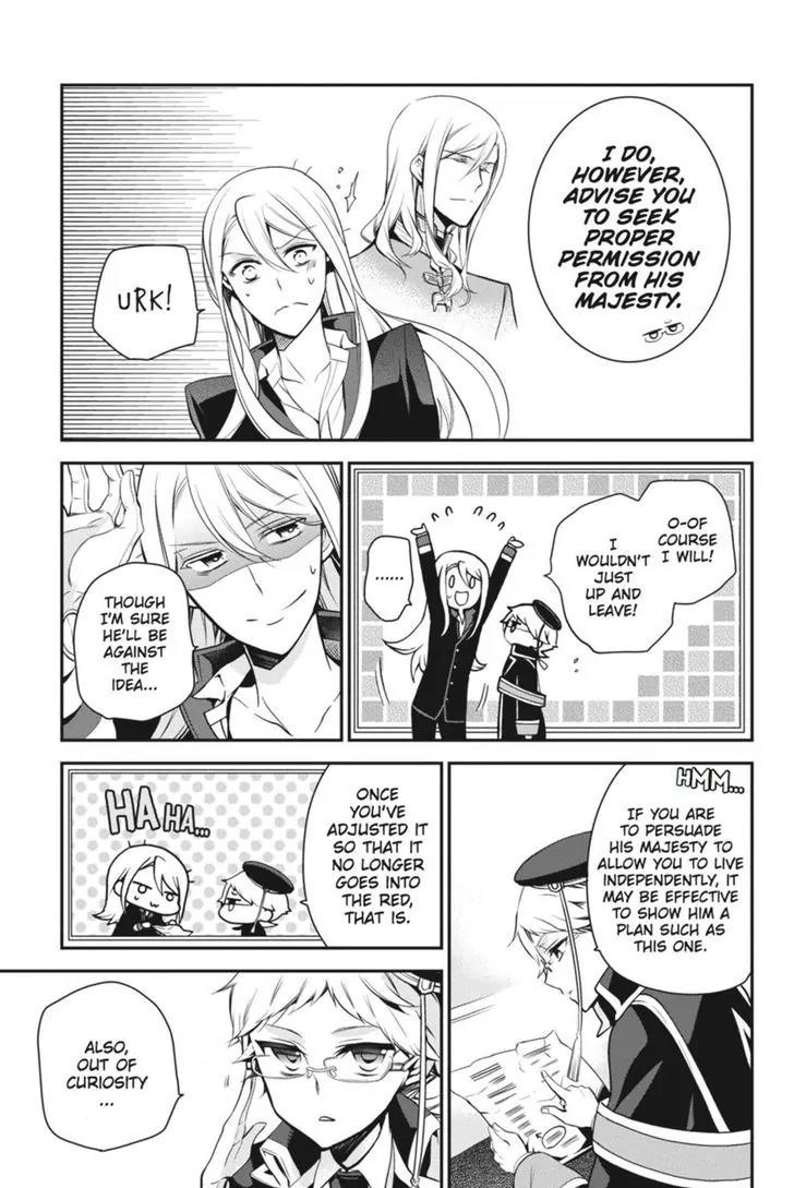 Oushitsu Kyoushi Haine Chapter 48 page 16 - Chapter 48: A Bright New Day