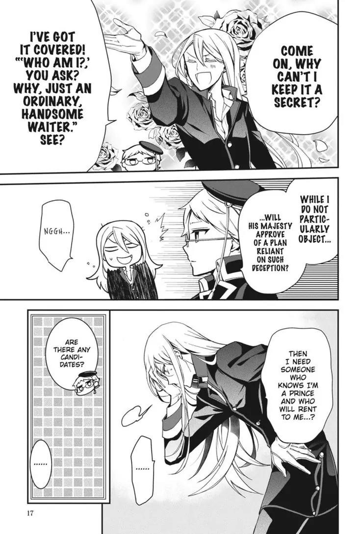 Oushitsu Kyoushi Haine Chapter 48 page 18 - Chapter 48: A Bright New Day