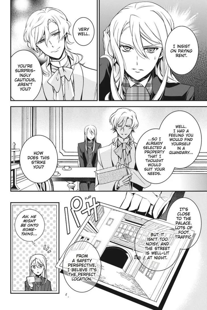 Oushitsu Kyoushi Haine Chapter 48 page 23 - Chapter 48: A Bright New Day