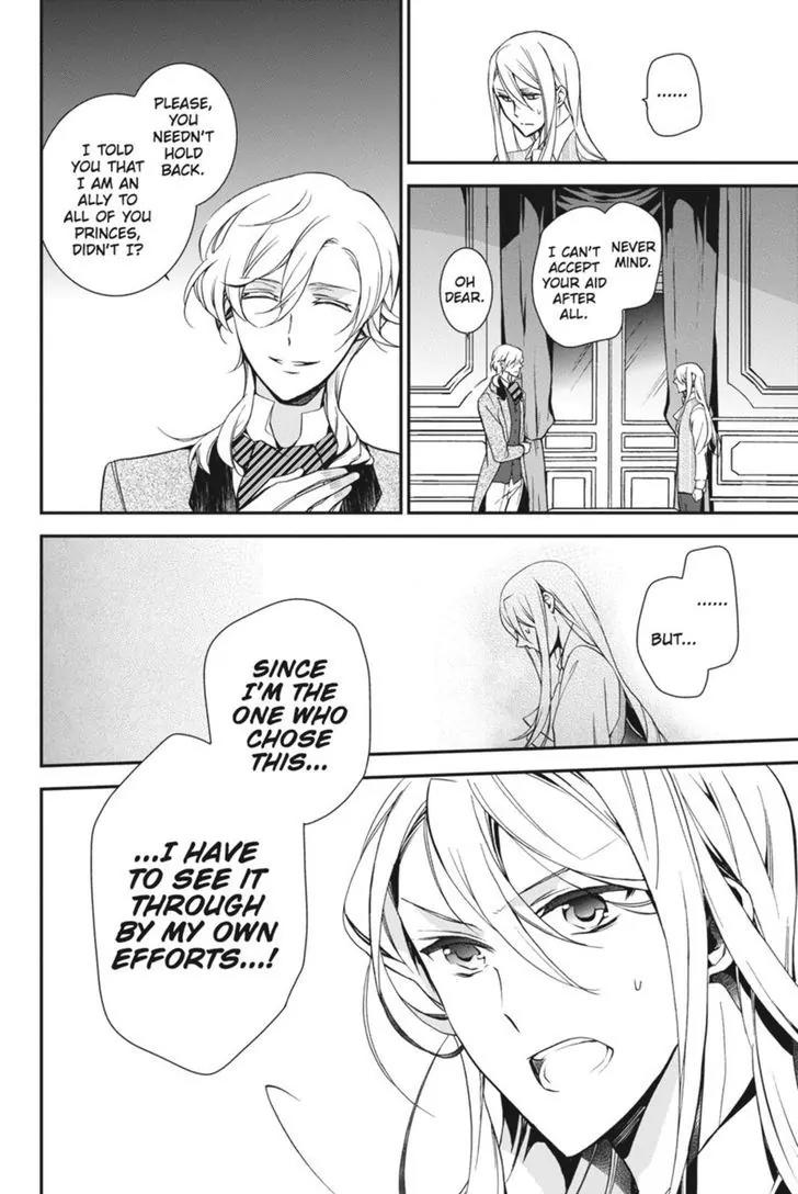 Oushitsu Kyoushi Haine Chapter 48 page 5 - Chapter 48: A Bright New Day