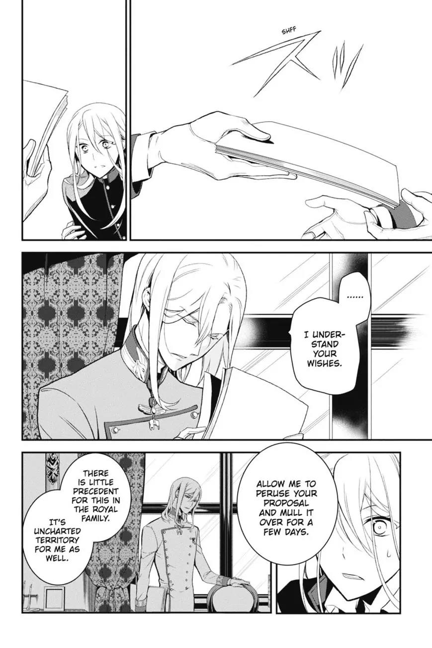 Oushitsu Kyoushi Haine Chapter 49 page 10 - Chapter 49: Different Paths