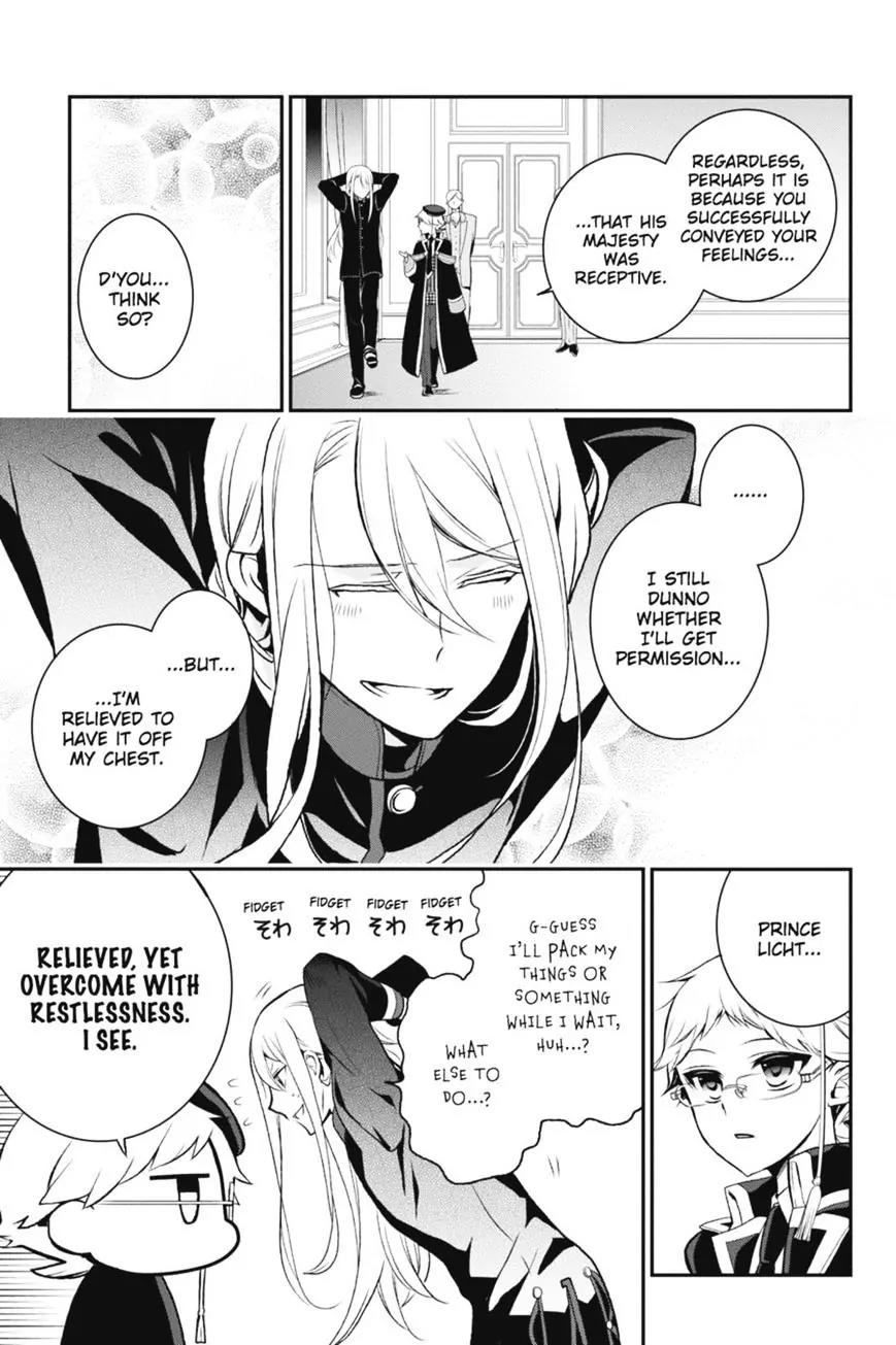 Oushitsu Kyoushi Haine Chapter 49 page 13 - Chapter 49: Different Paths