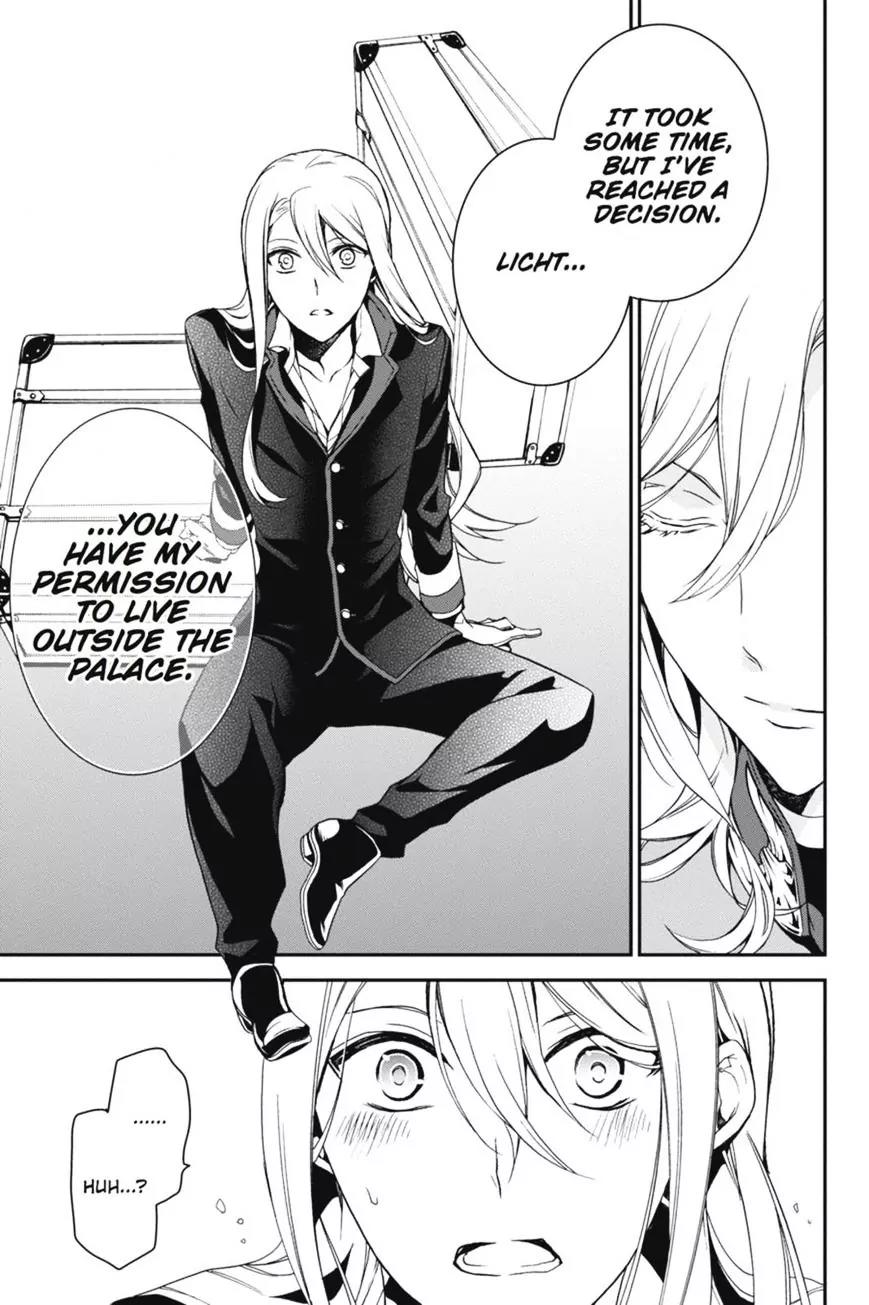 Oushitsu Kyoushi Haine Chapter 49 page 17 - Chapter 49: Different Paths