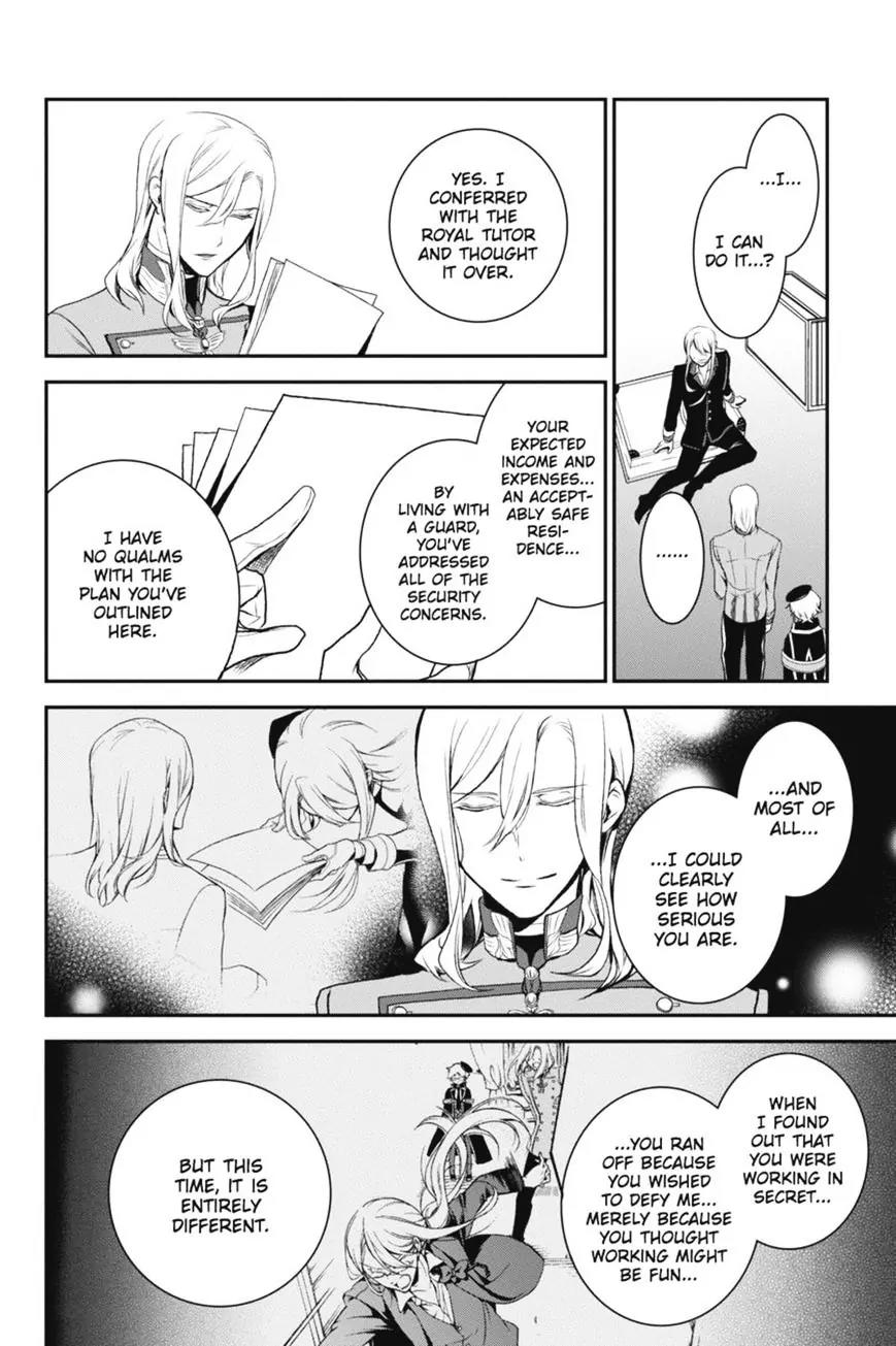 Oushitsu Kyoushi Haine Chapter 49 page 18 - Chapter 49: Different Paths