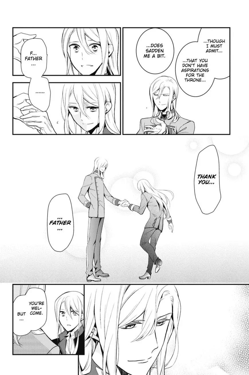 Oushitsu Kyoushi Haine Chapter 49 page 20 - Chapter 49: Different Paths