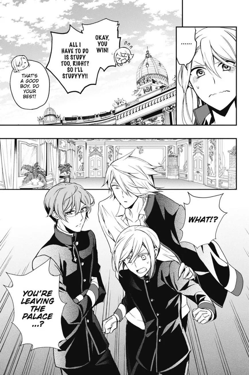 Oushitsu Kyoushi Haine Chapter 49 page 23 - Chapter 49: Different Paths