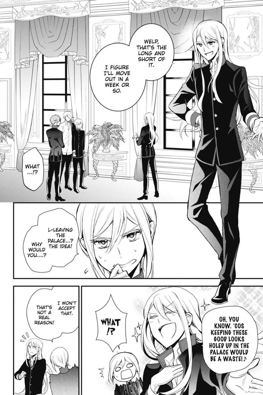 Oushitsu Kyoushi Haine Chapter 49 page 24 - Chapter 49: Different Paths