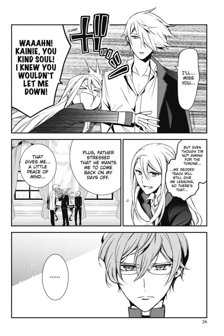 Oushitsu Kyoushi Haine Chapter 49 page 26 - Chapter 49: Different Paths