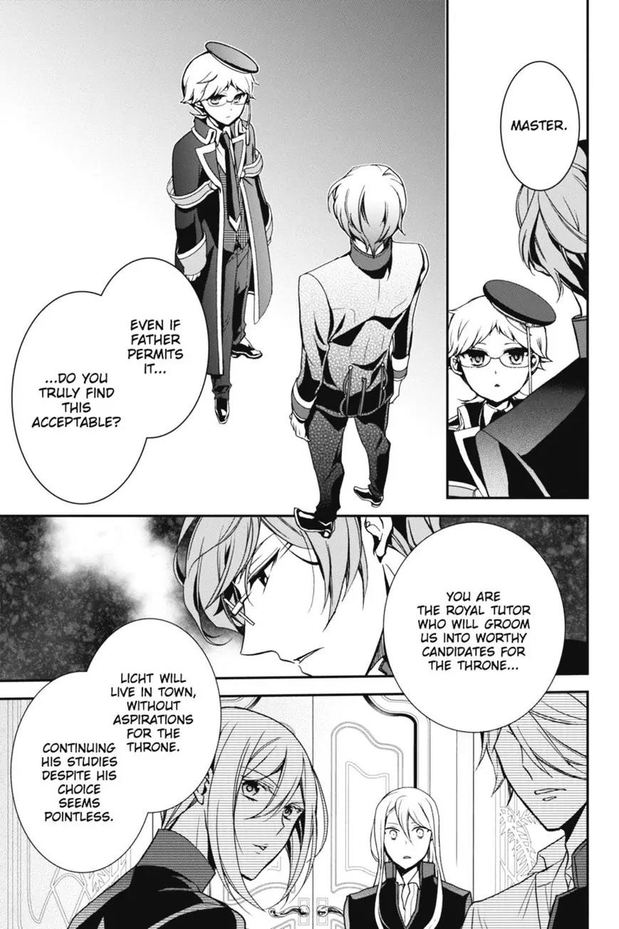 Oushitsu Kyoushi Haine Chapter 49 page 27 - Chapter 49: Different Paths