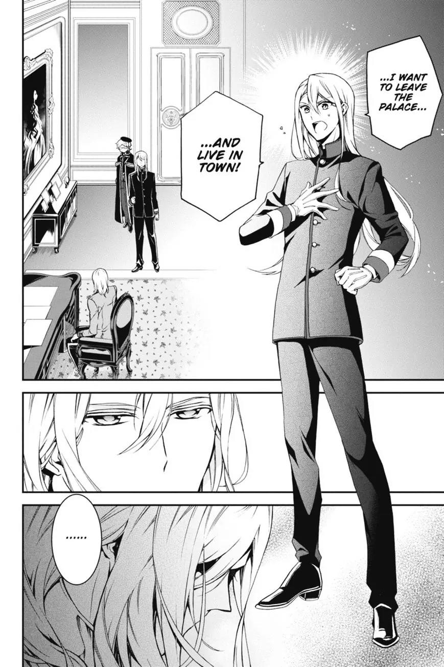 Oushitsu Kyoushi Haine Chapter 49 page 4 - Chapter 49: Different Paths