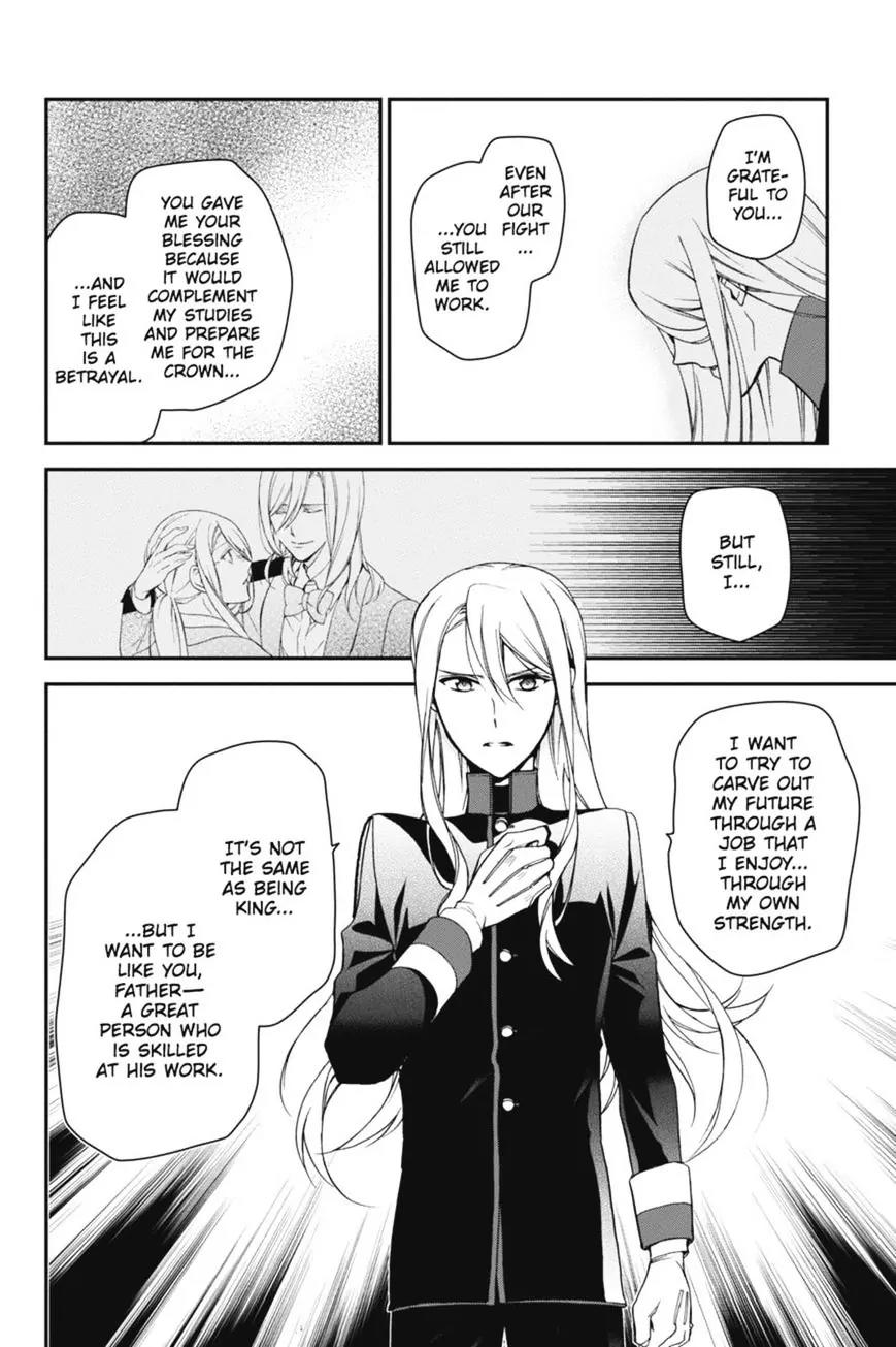 Oushitsu Kyoushi Haine Chapter 49 page 6 - Chapter 49: Different Paths