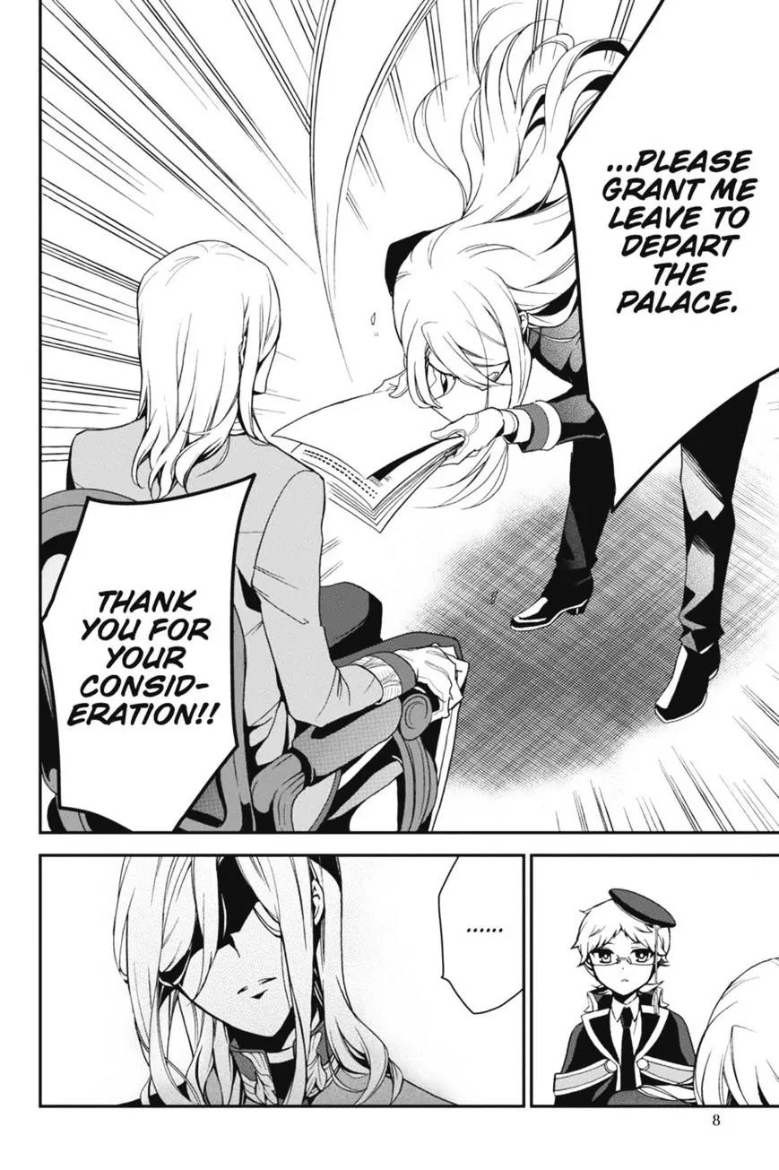 Oushitsu Kyoushi Haine Chapter 49 page 8 - Chapter 49: Different Paths