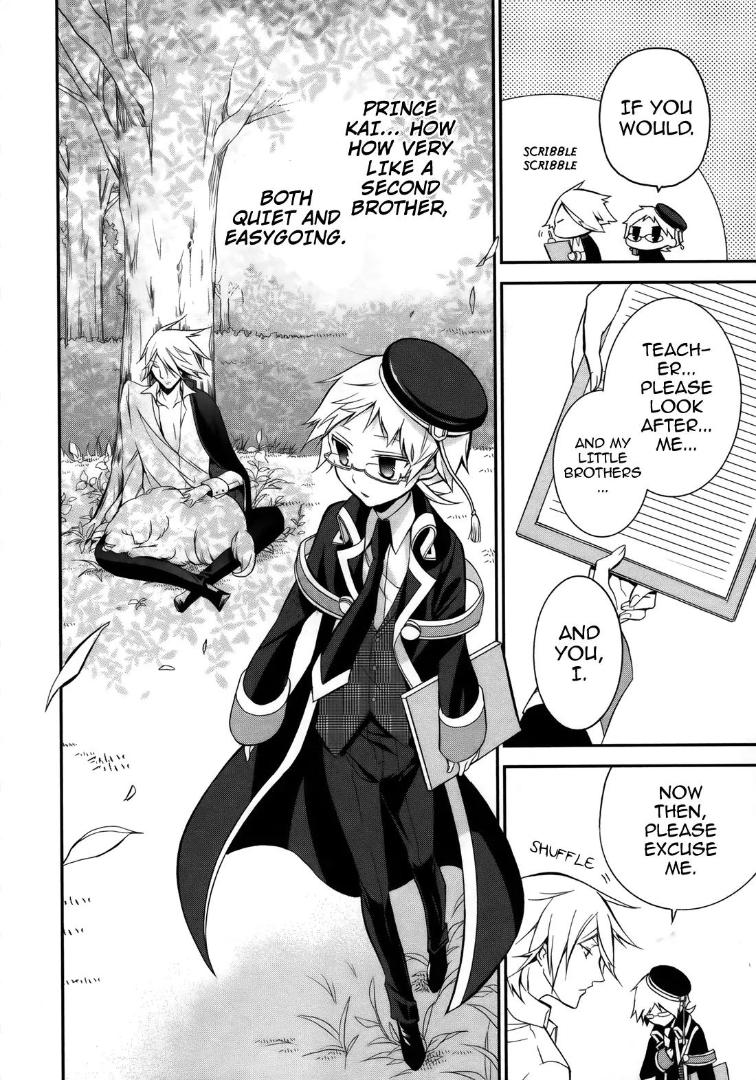 Oushitsu Kyoushi Haine Chapter 5 page 17 - Chapter 5: Prince Interview IV