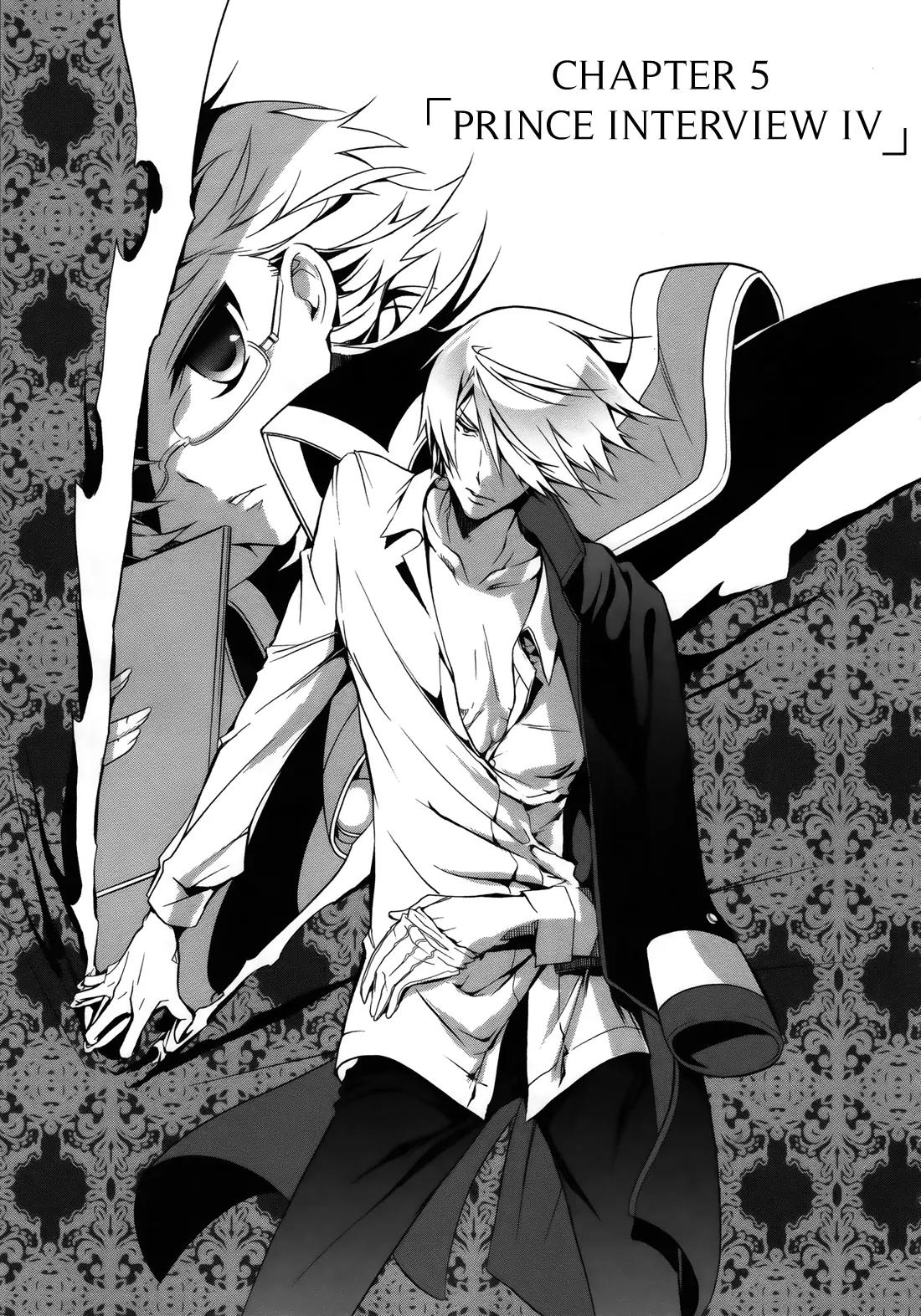 Oushitsu Kyoushi Haine Chapter 5 page 4 - Chapter 5: Prince Interview IV