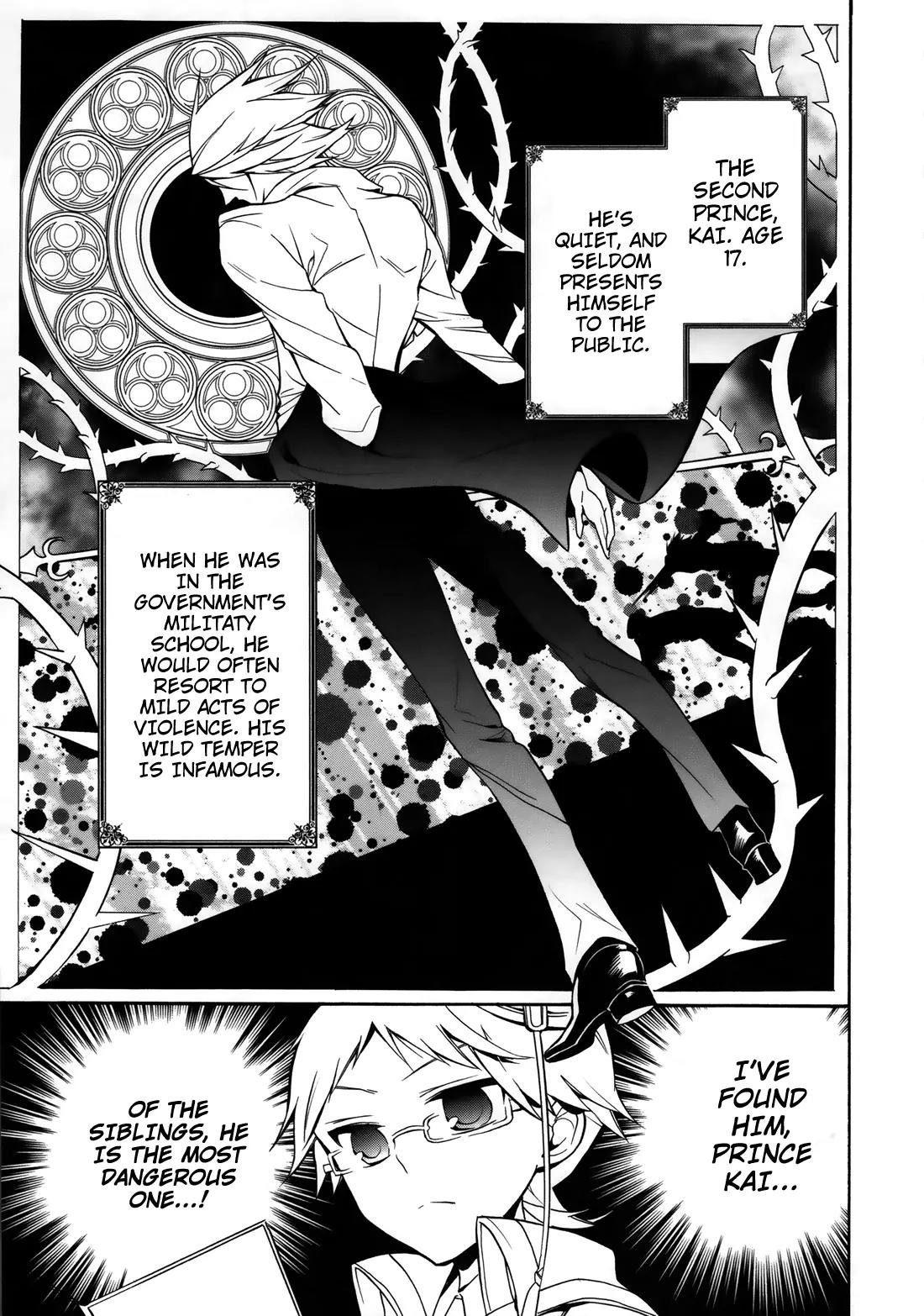 Oushitsu Kyoushi Haine Chapter 5 page 8 - Chapter 5: Prince Interview IV