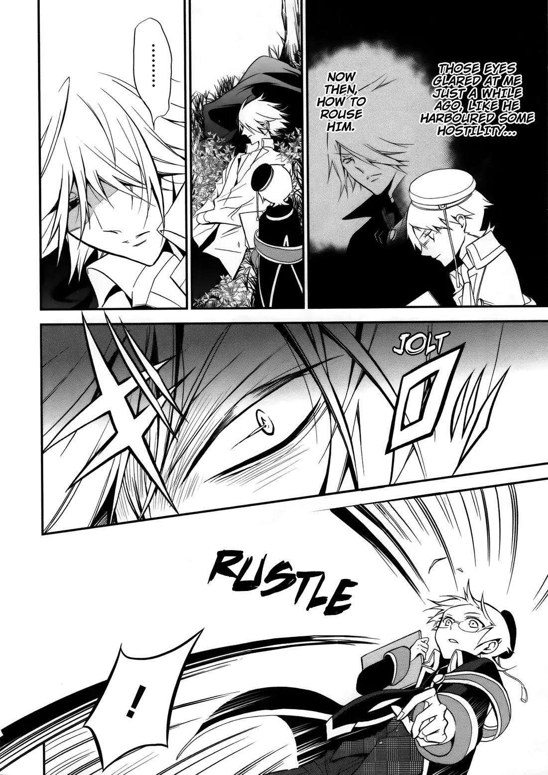 Oushitsu Kyoushi Haine Chapter 5 page 9 - Chapter 5: Prince Interview IV