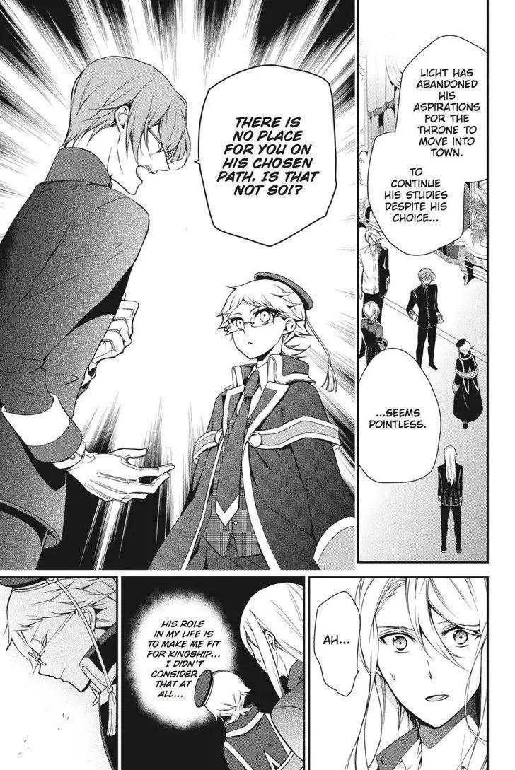 Oushitsu Kyoushi Haine Chapter 50 page 3 - Chapter 50: Parting