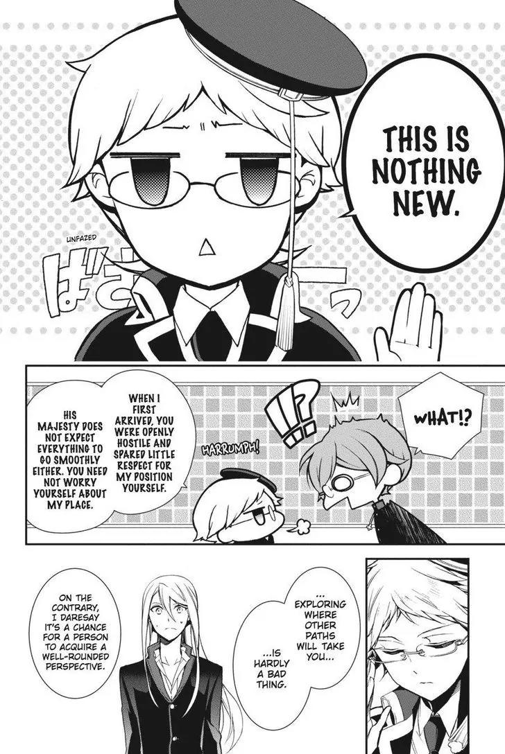 Oushitsu Kyoushi Haine Chapter 50 page 4 - Chapter 50: Parting