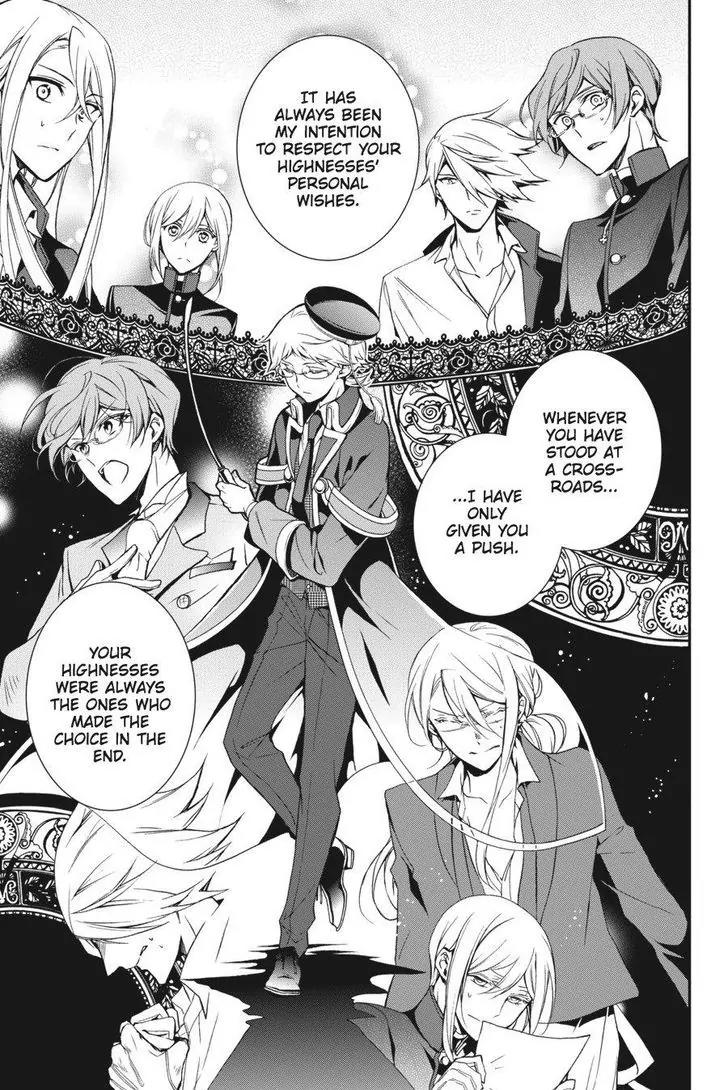 Oushitsu Kyoushi Haine Chapter 50 page 5 - Chapter 50: Parting