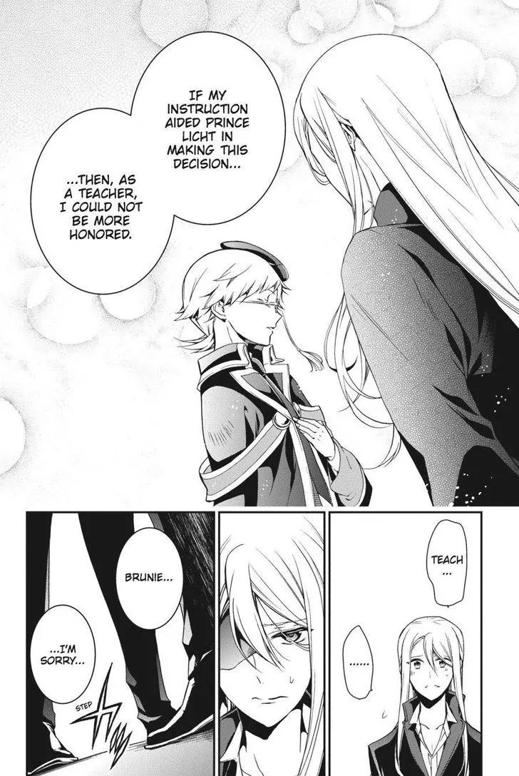 Oushitsu Kyoushi Haine Chapter 50 page 6 - Chapter 50: Parting