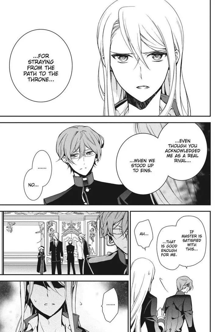 Oushitsu Kyoushi Haine Chapter 50 page 7 - Chapter 50: Parting