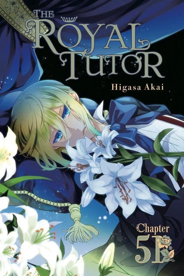 Oushitsu Kyoushi Haine Chapter 51 page 1 - Chapter 51: My Beloved Big Brother