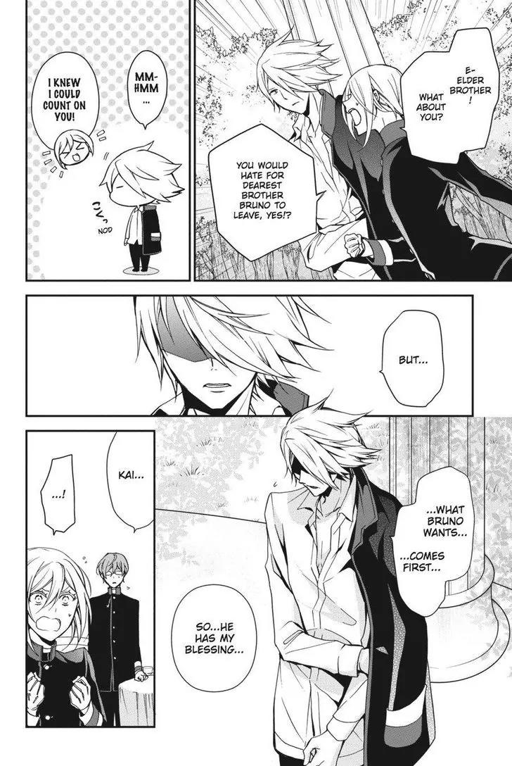 Oushitsu Kyoushi Haine Chapter 51 page 12 - Chapter 51: My Beloved Big Brother