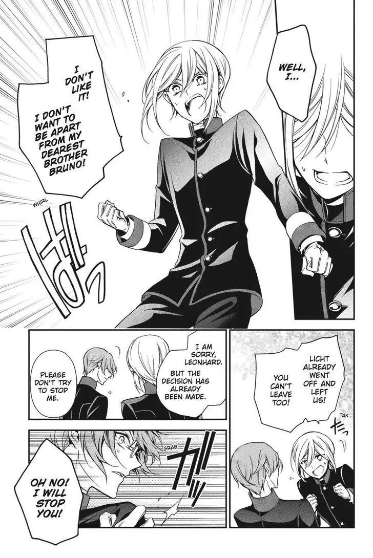 Oushitsu Kyoushi Haine Chapter 51 page 13 - Chapter 51: My Beloved Big Brother