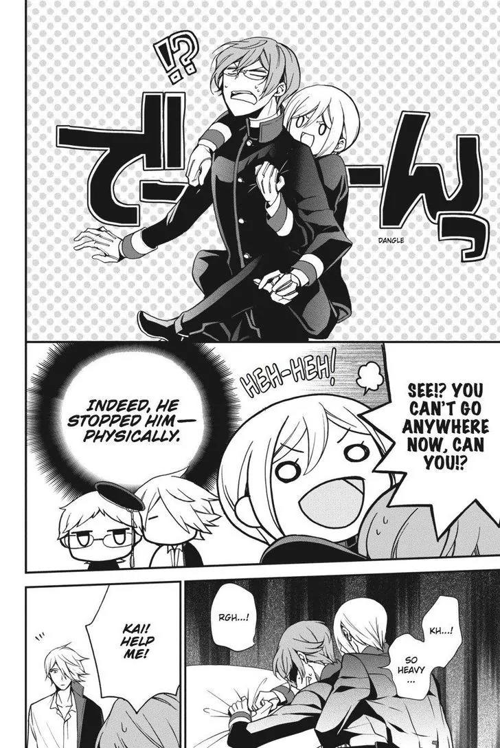 Oushitsu Kyoushi Haine Chapter 51 page 14 - Chapter 51: My Beloved Big Brother