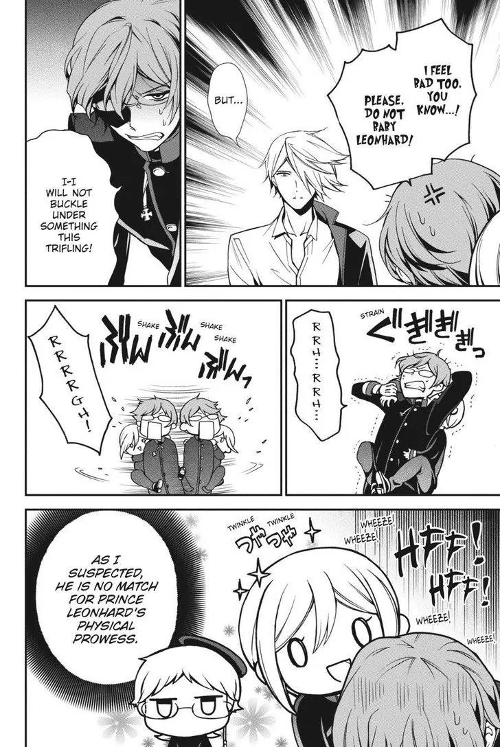 Oushitsu Kyoushi Haine Chapter 51 page 16 - Chapter 51: My Beloved Big Brother