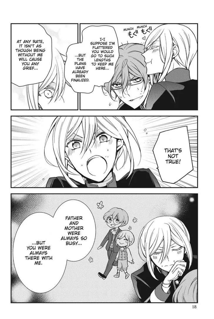 Oushitsu Kyoushi Haine Chapter 51 page 18 - Chapter 51: My Beloved Big Brother