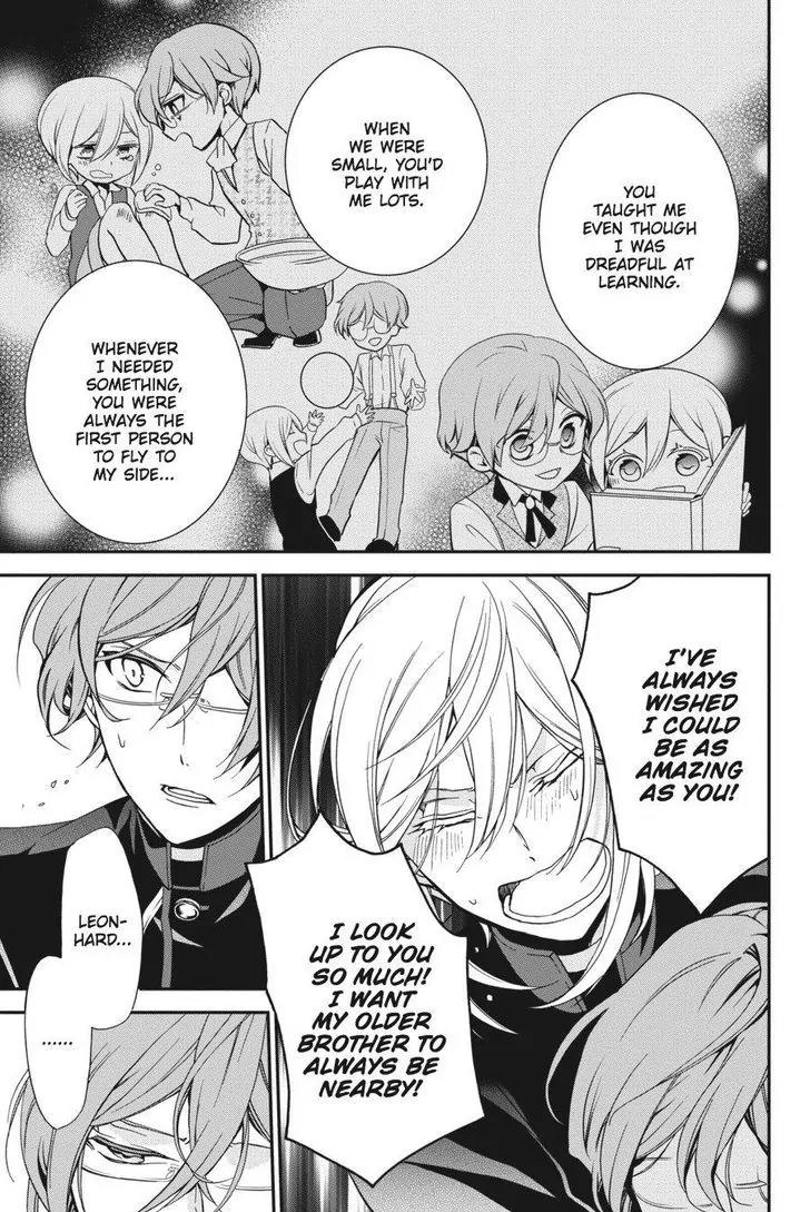 Oushitsu Kyoushi Haine Chapter 51 page 19 - Chapter 51: My Beloved Big Brother