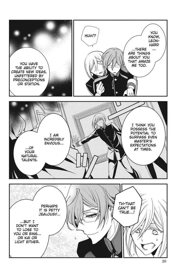 Oushitsu Kyoushi Haine Chapter 51 page 20 - Chapter 51: My Beloved Big Brother