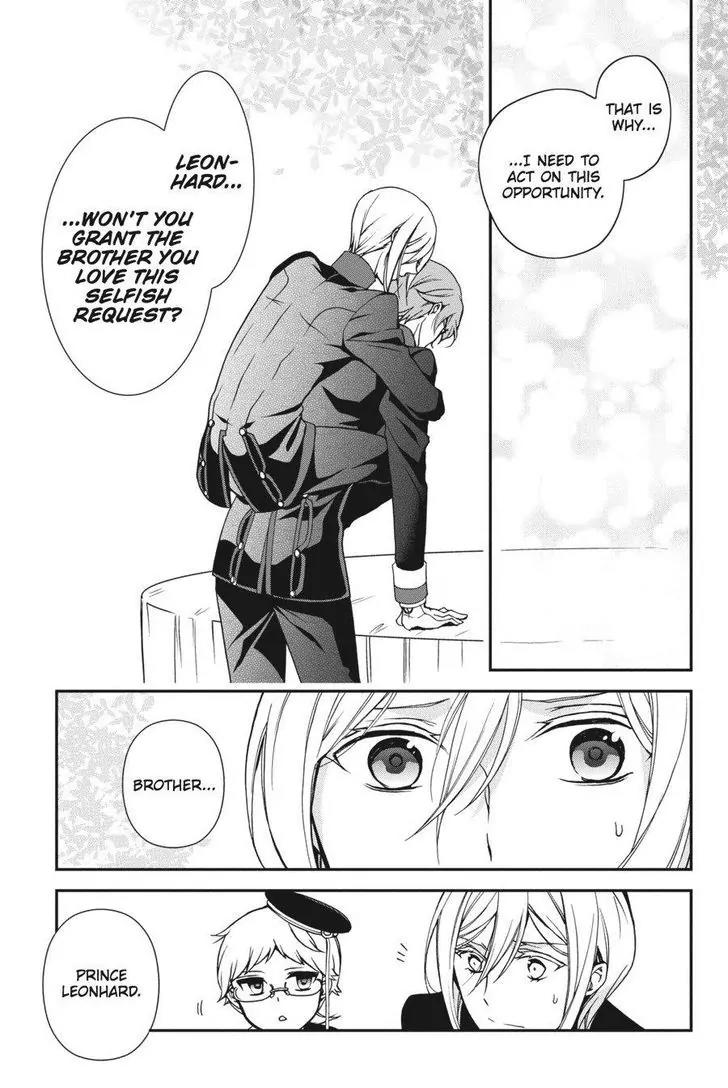 Oushitsu Kyoushi Haine Chapter 51 page 21 - Chapter 51: My Beloved Big Brother