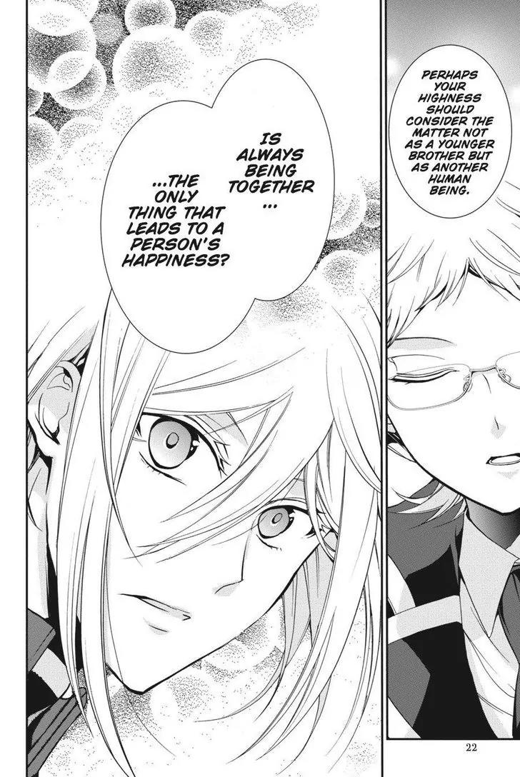 Oushitsu Kyoushi Haine Chapter 51 page 22 - Chapter 51: My Beloved Big Brother