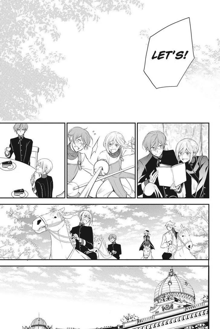 Oushitsu Kyoushi Haine Chapter 51 page 25 - Chapter 51: My Beloved Big Brother