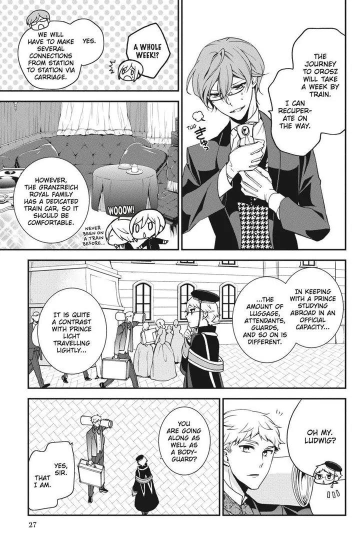 Oushitsu Kyoushi Haine Chapter 51 page 27 - Chapter 51: My Beloved Big Brother