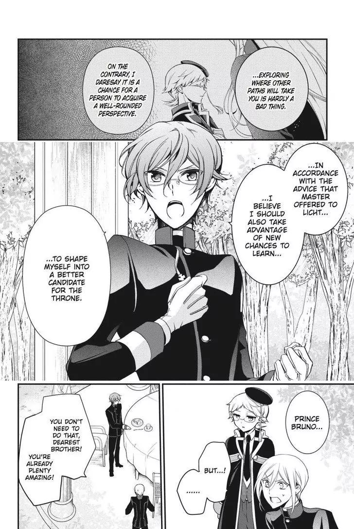 Oushitsu Kyoushi Haine Chapter 51 page 6 - Chapter 51: My Beloved Big Brother