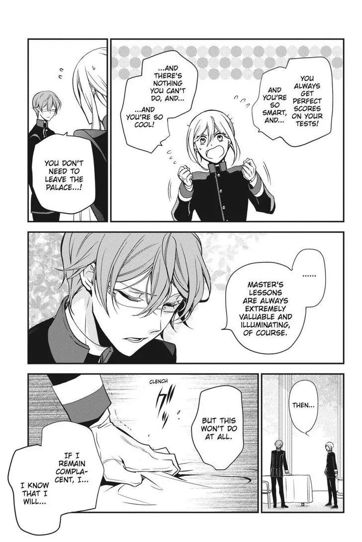 Oushitsu Kyoushi Haine Chapter 51 page 7 - Chapter 51: My Beloved Big Brother