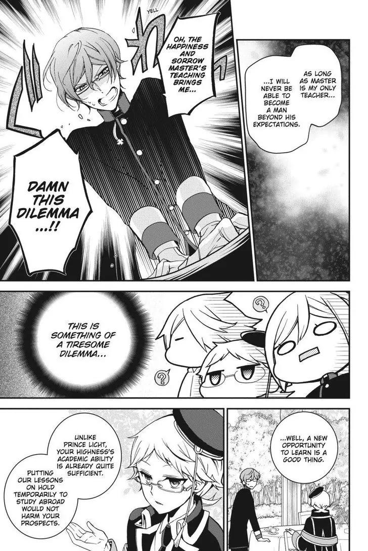 Oushitsu Kyoushi Haine Chapter 51 page 9 - Chapter 51: My Beloved Big Brother