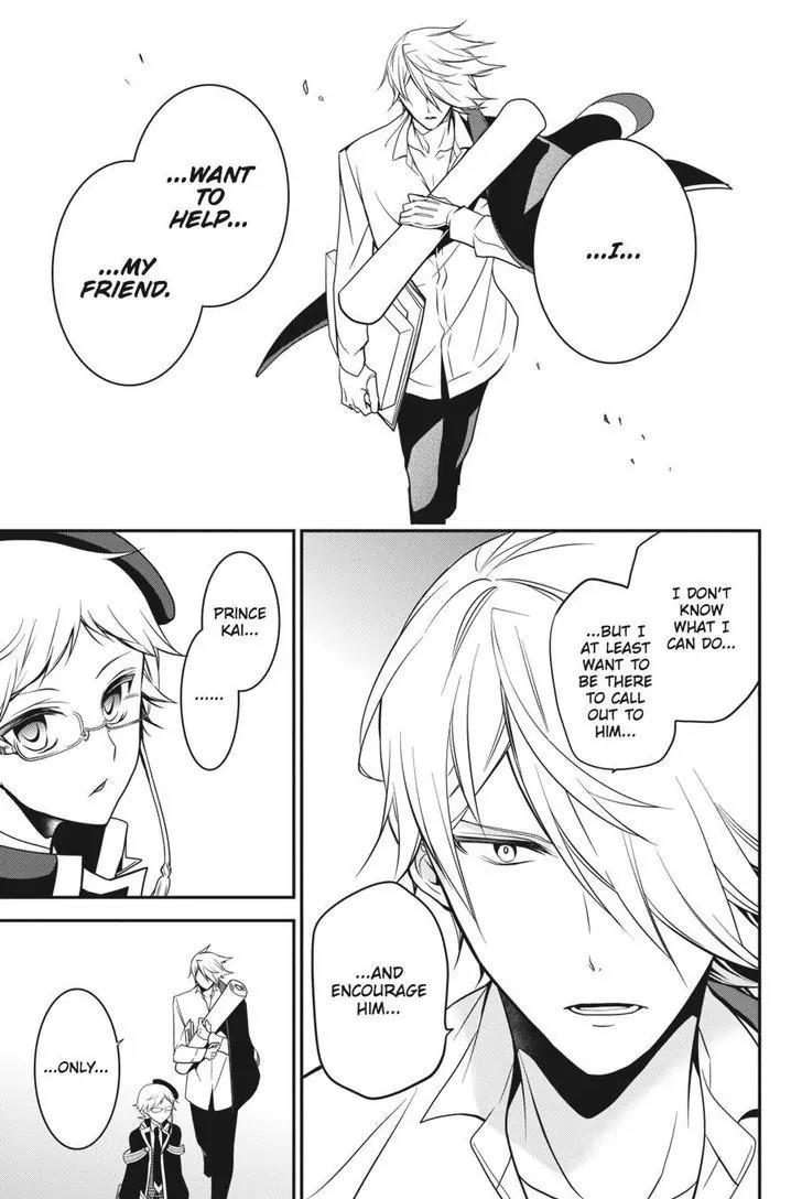 Oushitsu Kyoushi Haine Chapter 52 page 10 - Chapter 52: The Princes Set Out