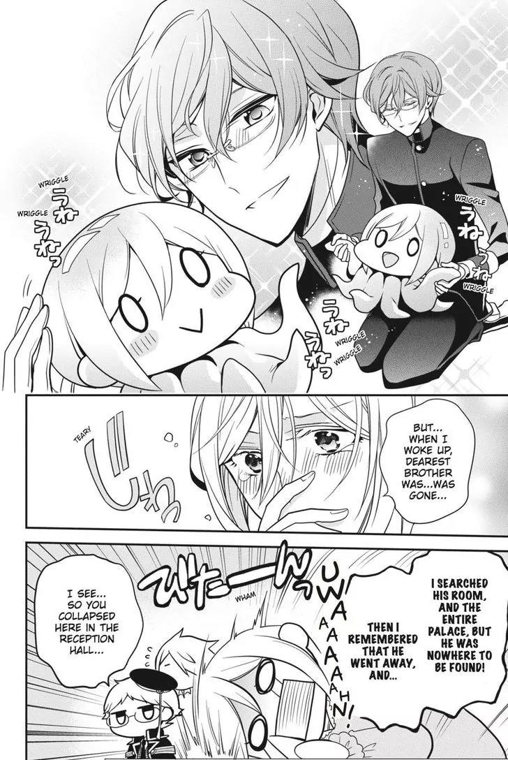 Oushitsu Kyoushi Haine Chapter 52 page 17 - Chapter 52: The Princes Set Out