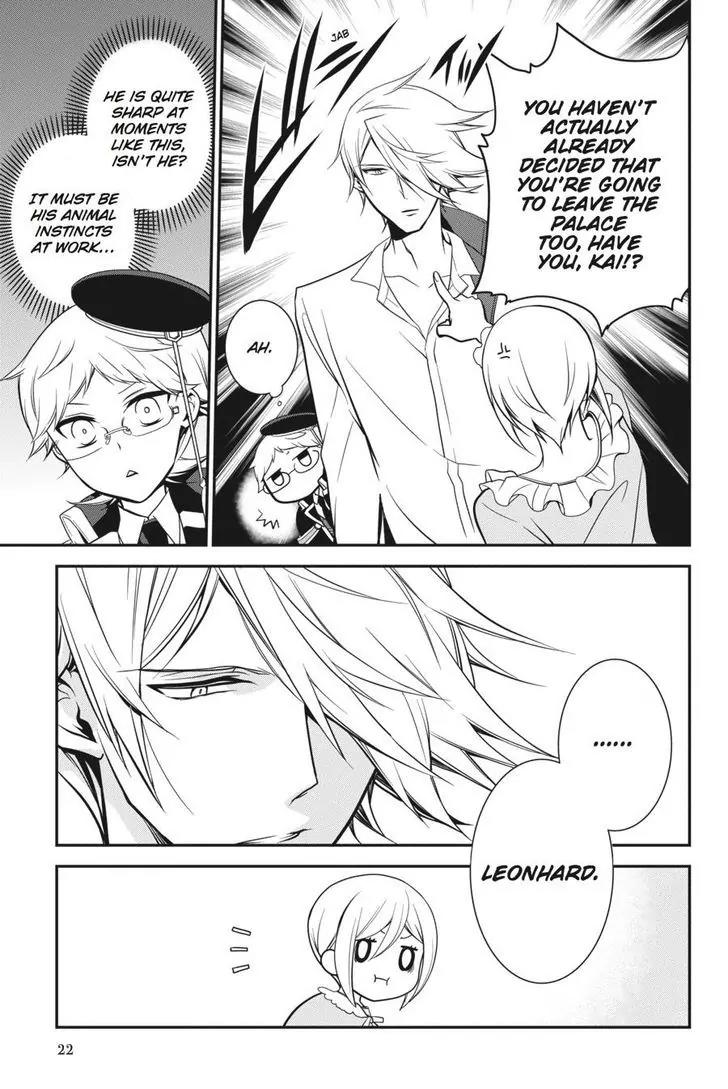 Oushitsu Kyoushi Haine Chapter 52 page 22 - Chapter 52: The Princes Set Out